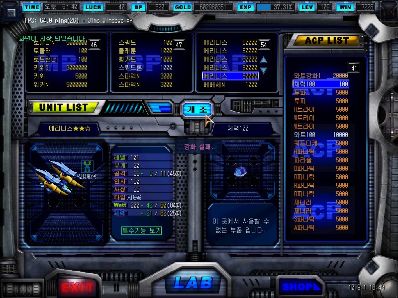 Nova0007.jpg