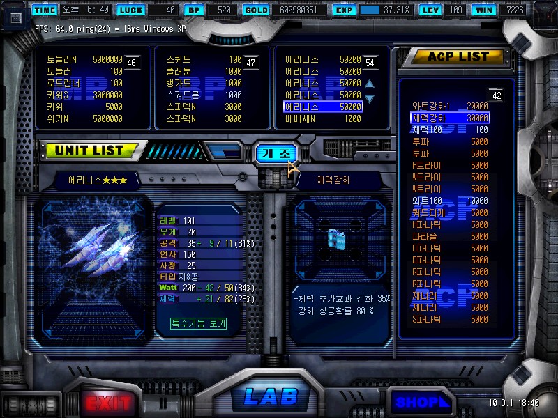 Nova0006.jpg