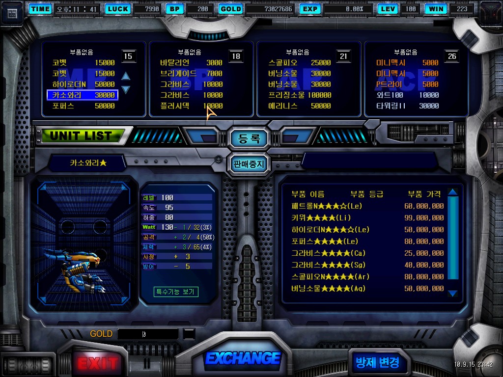 Nova0007.jpg