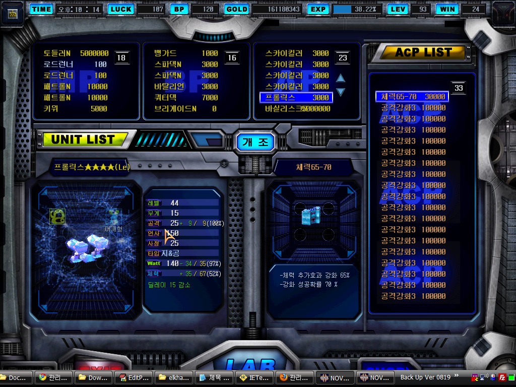 Nova0087.jpg