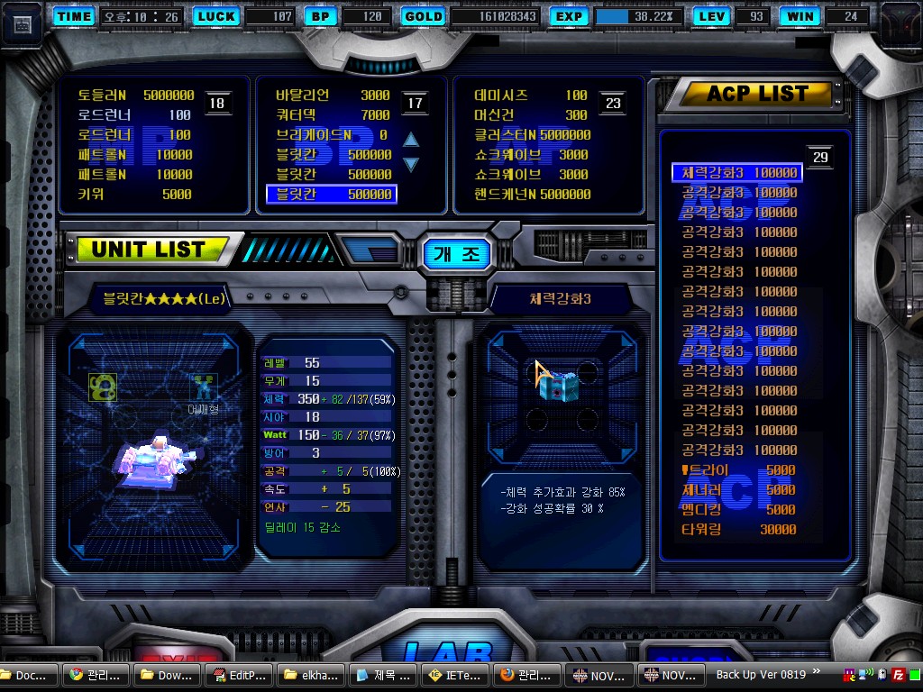 Nova0090.jpg