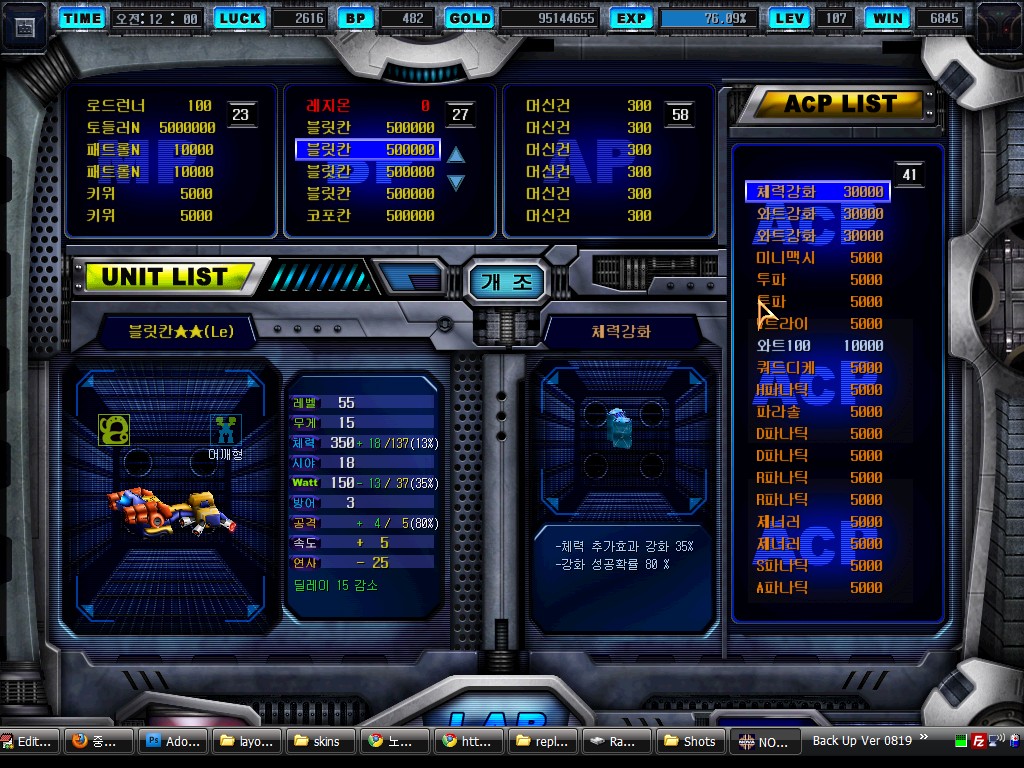 Nova0278.jpg