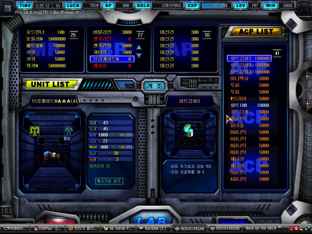 Nova0019.jpg