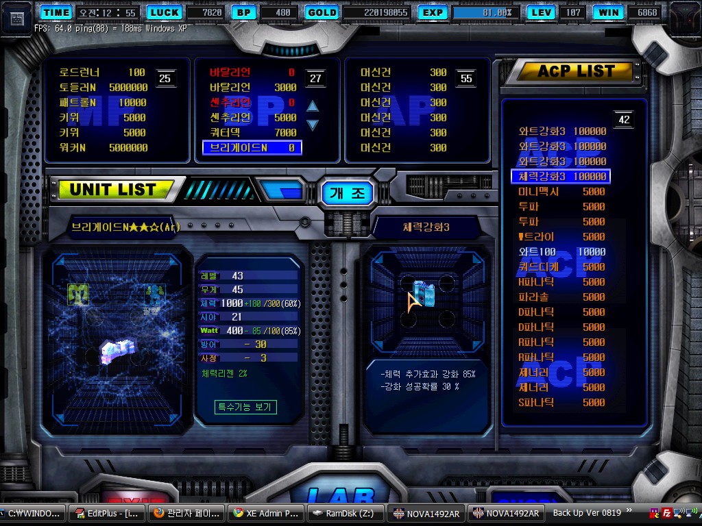 Nova0017.jpg