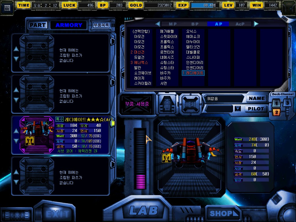 Nova0325.jpg