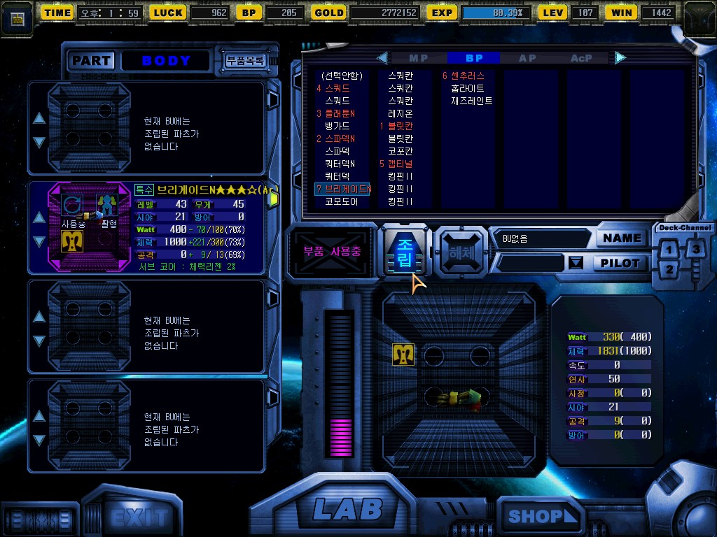 Nova0322.jpg