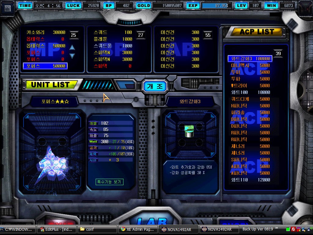 Nova0039.jpg