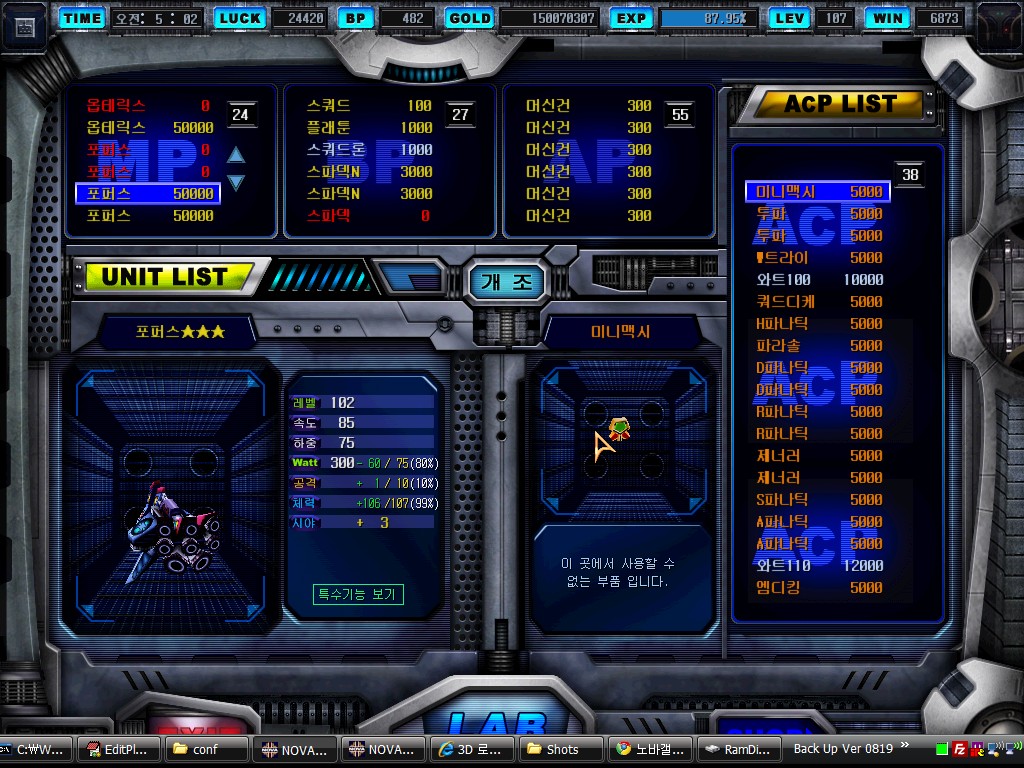 Nova0043.jpg