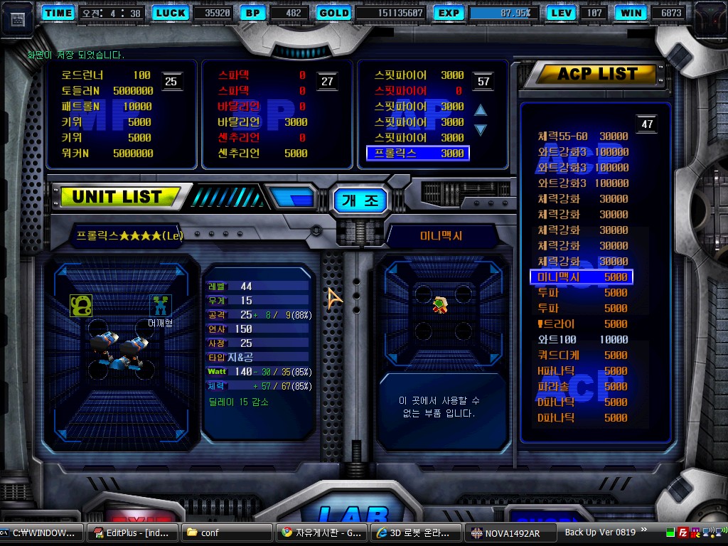 Nova0028.jpg