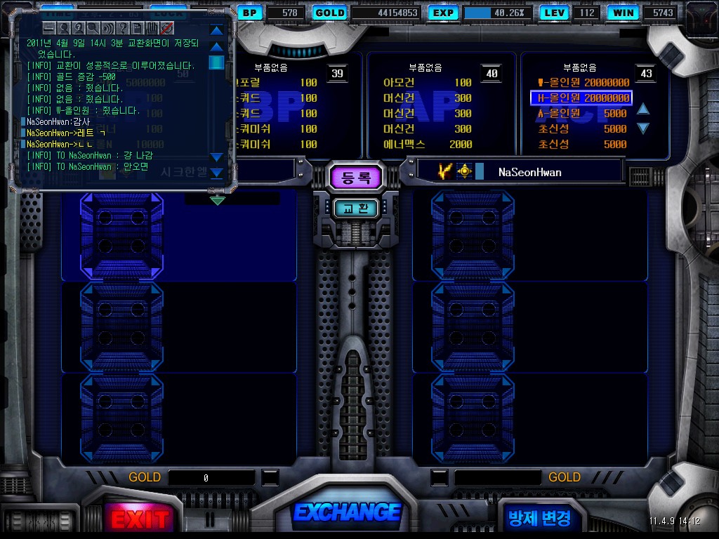 Nova0193.jpg