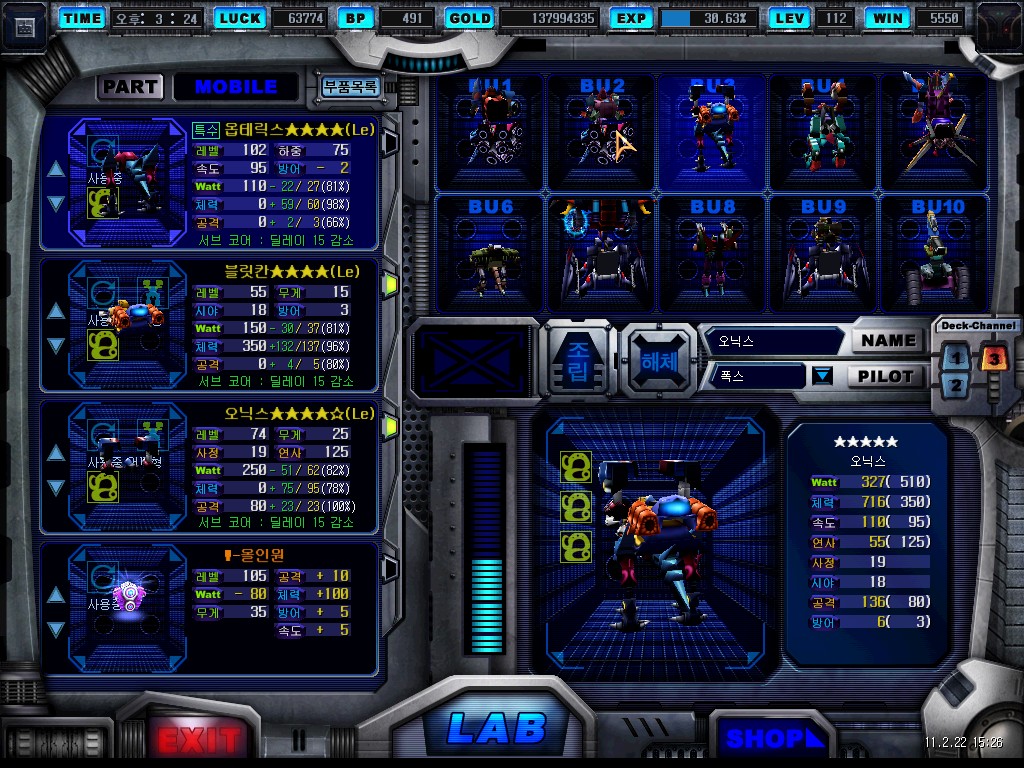 Nova0000.jpg