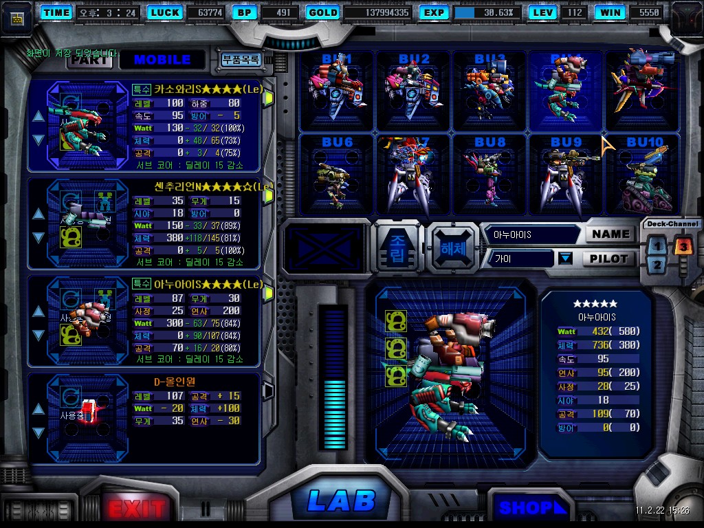 Nova0001.jpg