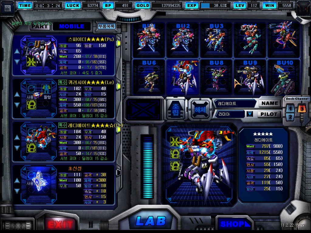 Nova0002.jpg