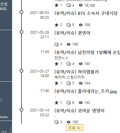 마이로그2.png