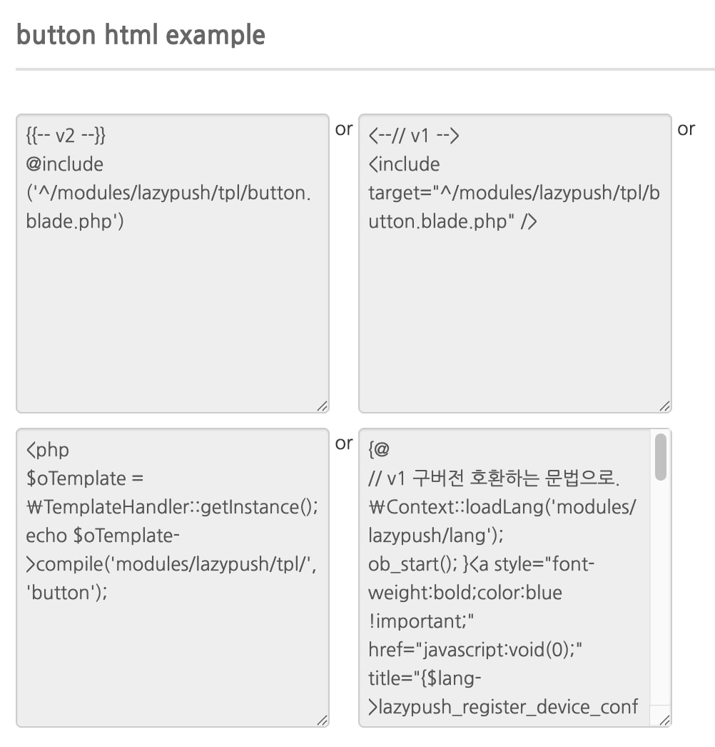 6-button-html.jpg